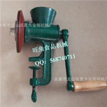 家用绞磨机/磨粉机/手摇研磨机/手动绞肉机铸铁材质