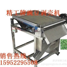 镀锌豌豆剥米机，大产量豌豆剥米机.大产量豌豆脱壳机
