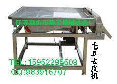 最新毛豆剥壳机,13款青毛豆去皮机,鲜毛豆剥壳机.精工剥毛豆机