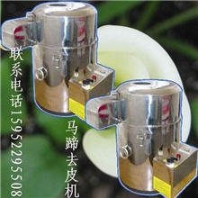 马蹄削皮机系列，最新品马蹄削皮机，新款马蹄机