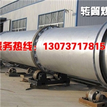 转筒烘干机烘干机烘干机价格转筒烘干机厂家