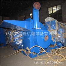 稻草粉碎机,红薯秧粉碎机，干湿玉米秸秆粉碎机，玉米芯粉碎机