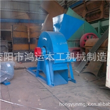 生产销售木材粉碎机小型万能粉碎机超细机械粉碎机