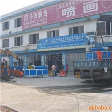 供应废旧PEPP造粒机生产线挤出机生产线