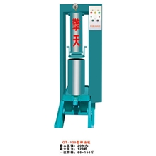 专业生产QT-120型榨油机械花生榨油机