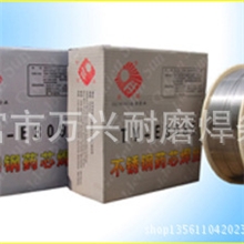 ER304不锈钢焊丝焊条