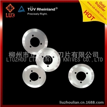 电子业圆刀，机械圆刀，机械用刀