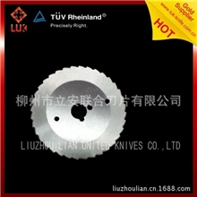 纸业齿刀，带齿圆刀，机械齿刀，柳州齿刀