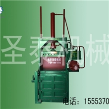 棉花打包机厂家羊毛打包机ww.qfstjx.comSTC