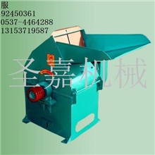 圣嘉牌小型粉碎机,秸秆粉碎机玉米粉碎机厂家