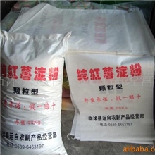 供应红薯淀粉烘干淀粉厂