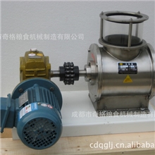 粮食加工设备----不锈钢--碳钢---关风器---库存