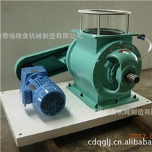 流量称下的关风器