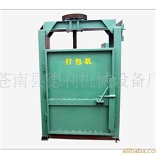 供应半自动打包机