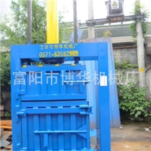 专业提供服装打包机压毛线毛巾手套专用BH80T