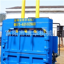 大量供应废纸双缸压打包机液压塑料打包机BH60T