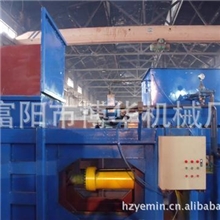 厂家直销卧式液压打包机卧式金属打包机BH20T-2