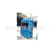 长期供应液压废纸打包机废纸板打包机废塑料打包机