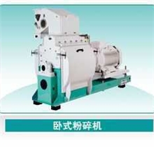 卧式粉碎机,木屑机
