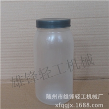 厂家批发香菇菌种瓶木耳菌种瓶金针菇菌种瓶等食用菌菌种瓶....