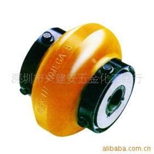 【2012热门品牌】批发供应OMEGA弹性联轴器ES30-M