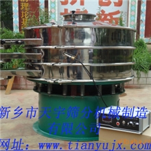 供应超声波振动筛超声波震动筛