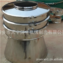 供应xzs旋振筛医用XZS旋振筛新乡XZS震动筛