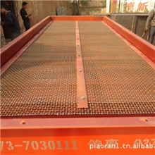 供应高频振动筛直线震动筛