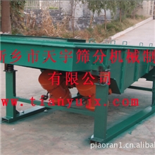 供应冶金振动筛直线振动筛小型震动筛