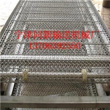 供应同新机械不锈钢网带输送机