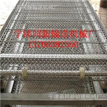 供应同新不锈钢网带输送机