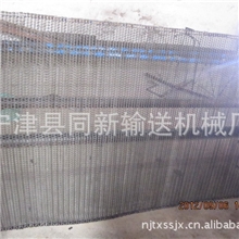 供应同新碳钢网带厂家直接生产供应