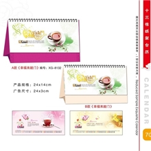 2013最新日历月历周历吊历吊牌挂历台历撕历