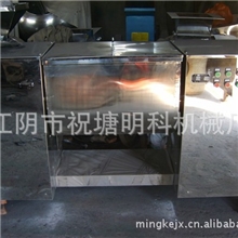 CH系列鸡精专用槽形混合机U型搅拌机槽型混合机