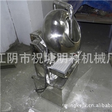 BTJ系列荸荠式糖衣机滚球机抛丸机调味机滚圆机糖衣锅