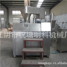 金属粉末造粒机固体饮料颗粒机干法制粒机压片机物料压缩机