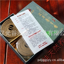 天然艾草养生香化湿祛浊中药养生艾香天然植物精华养生保健