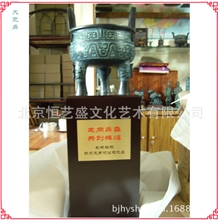 供应开业庆典纪念礼品适合银行证券航空航天房地产厚重有面子