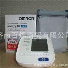 纯日本进口欧姆龙自动血压计准确hem-7210