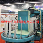 厂家大量供应袜子蒸化机，蒸纱机，定型机