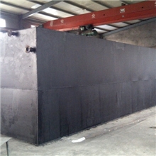 污水处理成套设备/一体化污水处理设备/生活污水处理设备