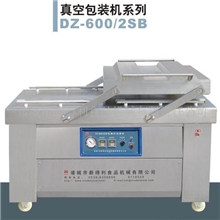 供应国家检验合格厂家新得利食品-双室真空包装机