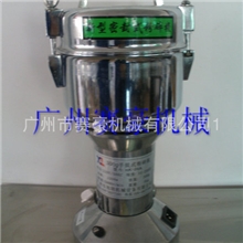 供应广州赛豪不锈钢、密封式、摇摆式粉碎机HAO-200C