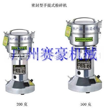 福州泉州漳州不锈钢、密封式、手提式珍珠矿物资干性粮食粉碎机
