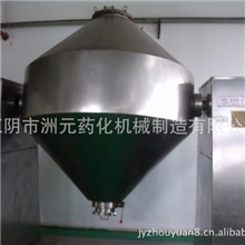 供应干燥机真空干燥机双锥回转真空干燥机