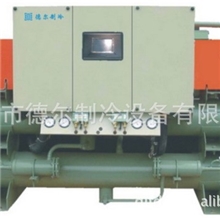 珠海德尔制冷公司非标地源热泵机,工业用深冷冷水机组第一品牌