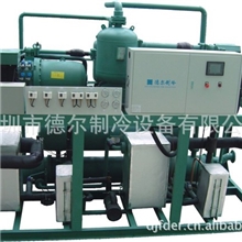 德尔制出售全国优质低温冷水机组、工业冷水机、复叠低温冷冻机