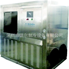深圳德尔制冷公司设计deer牌非标速冻保鲜冷冻机,食品液体速冻机