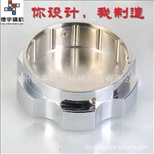 优质供应五金精密加工汽车零配件CNC不锈钢件加工