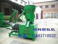 供应平模300型猪饲料颗粒机(图)